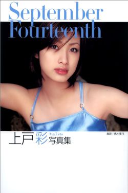 军妓慰安妇